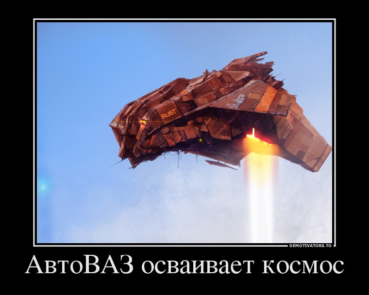Демотиваторы демотиваторы