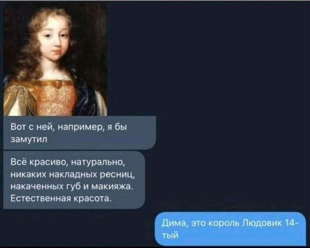 Комментарии и картинки из соцсетей