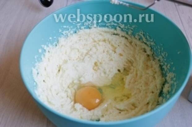 Добавляем по 1 яйца. И взбиваем дальше.
