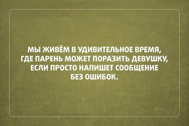 Юмор 26