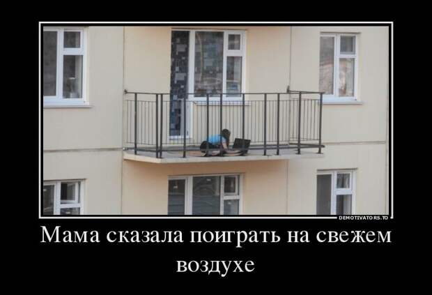 Демотиваторы  демотиваторы, прикол, смех, юмор
