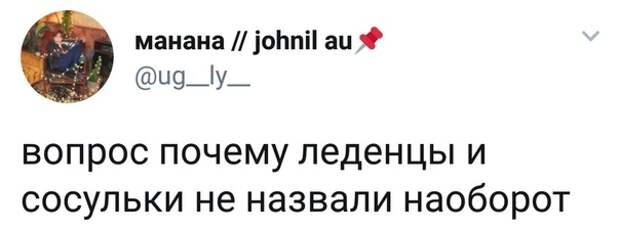 Требуется помощь зала