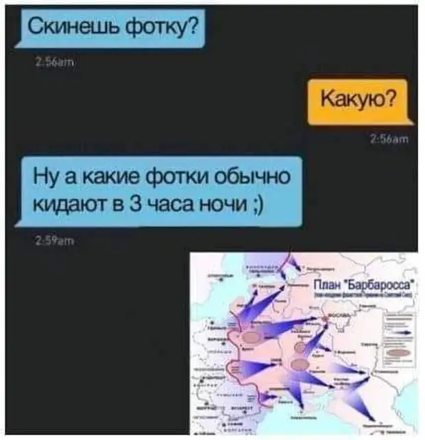 - Это будет трудная ночь... не все доживут до рассвета... - Люся! Закрой холодильник! Эти котлеты на завтра! только, начальник, тяжелых, воскресенье, отдыхает, работу, нахер, нужен, очень, спрашивает, позволяю, взяли, Блондинка, курить, понапрасну, берегу, здоровьеЧтобы, мужеНе, своем, нервничал
