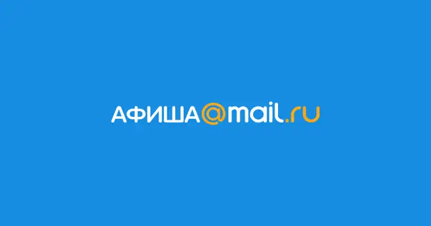 Майл передача новосибирск. Мэйл ру. Логотип майл ру. Леди мэйл ру. Почта майл ру.