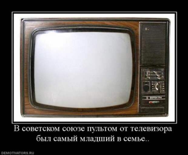 Демки, только прикольные.
