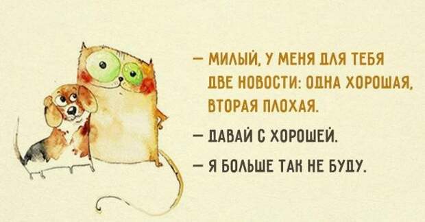 Главное понять! Главное понять!
