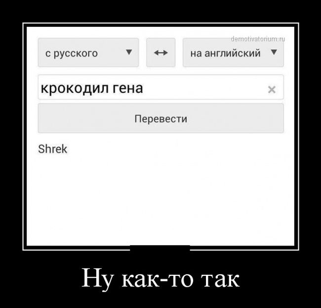 Демотиваторы №1114 (30 фото)