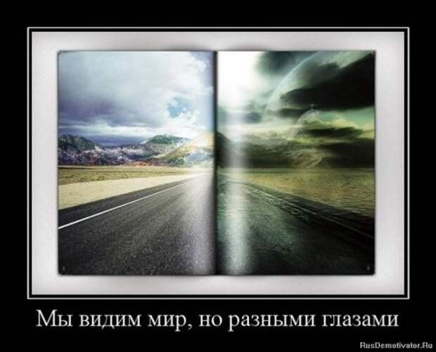Демотиваторы о чувствах и любви.