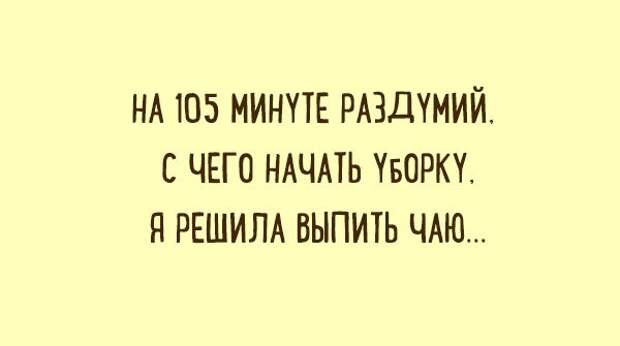 Подборка карточек с женской мудростью