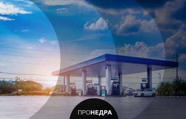 Германия вводит экстренные меры поддержки из-за роста цен на топливо