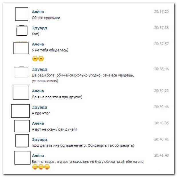 Классные комментарии. Вот умора!