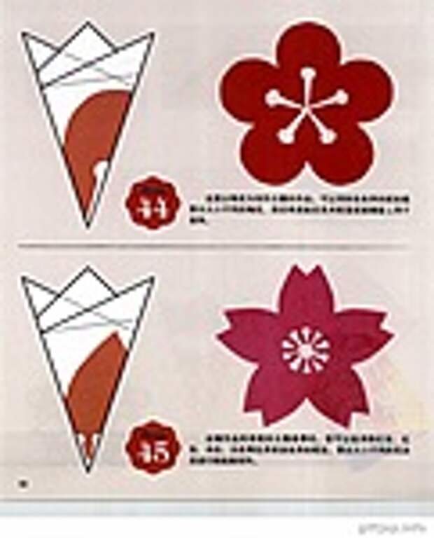 Сolorful cut - paper art 1
