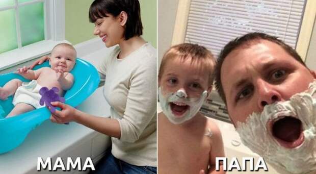 Отличия родителей в воспитании детей Отличия родителей в воспитании детей