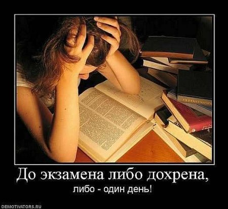 Демки, последние прикольные.