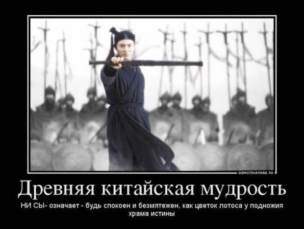 Зачётные демотиваторы этого дня Зачётные демотиваторы этого дня