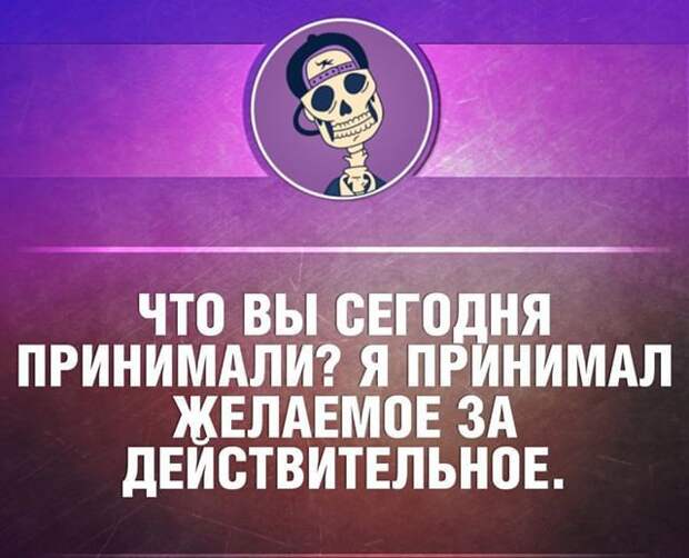 23 жизненные открытки для отличного настроения 23 жизненные открытки для отличного настроения открытки, юмор
