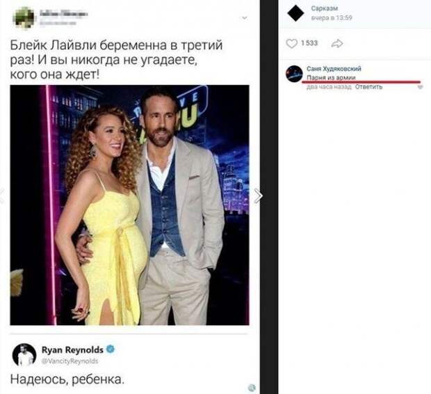 setyah-socialnyh-postam-citaty-vkontakte-vkontakte-smeshnye-statusy