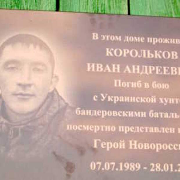 Новости Крыма