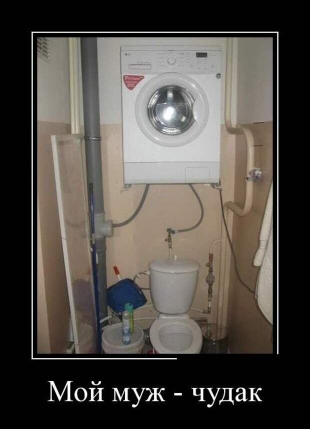 Демотиваторы демотиваторы, прикол, смех, юмор