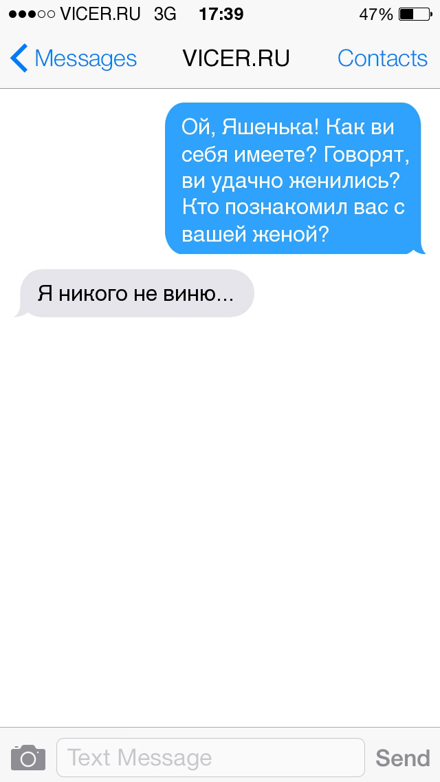 остроумные смс от евреев 