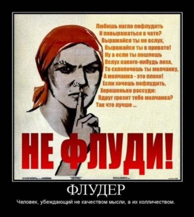 Демотиваторы по русски смешные.