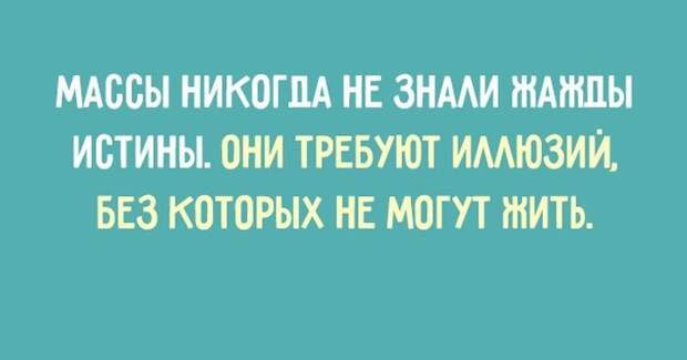 Подборка цитат Зигмунда Фрейда  (20 картинок)