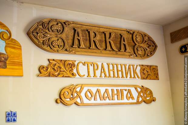 Верфь деревянного судостроения "Варяг" Верфь деревянного судостроения "Варяг" варяг, верфь, судостроение