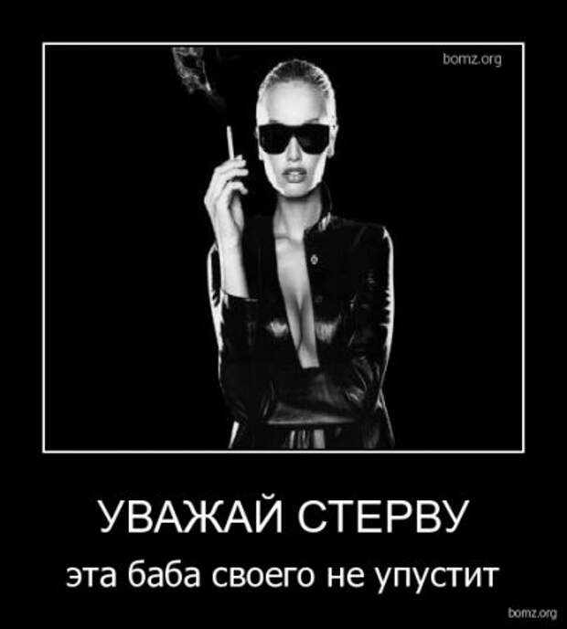 Прикольные новые демотиваторы.