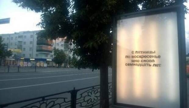 Прикольные надписи и объявления Прикольные надписи и объявления надписи, объявления, прикол, юмор
