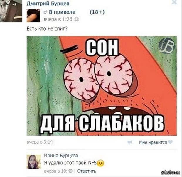 Приколы и комиксы. Смешная подборка