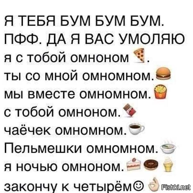 Смешные комментарии из социальных сетей (30 фото) Смешные комментарии из социальных сетей (30 фото)
