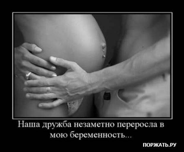 Демы свеженькие