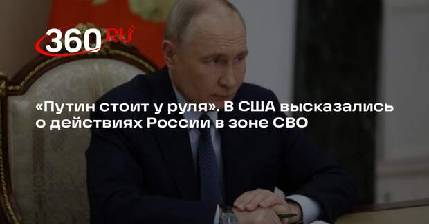 Политолог Миршаймер заявил, что армия России доминирует на поле боя на Украине