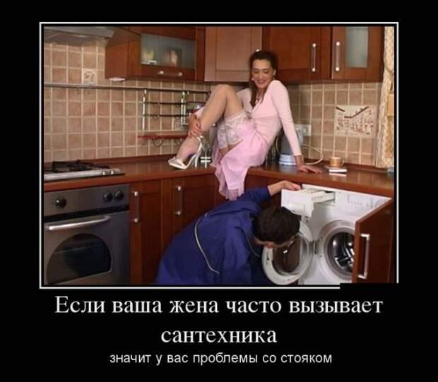 Прикольные демотиваторы Прикольные демотиваторы