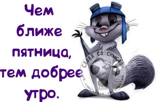Приколюшки с картинками Приколюшки с картинками