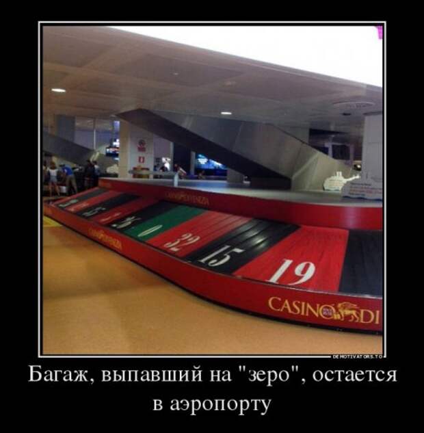 Новый сборник прикольных демотиваторов (14 шт)