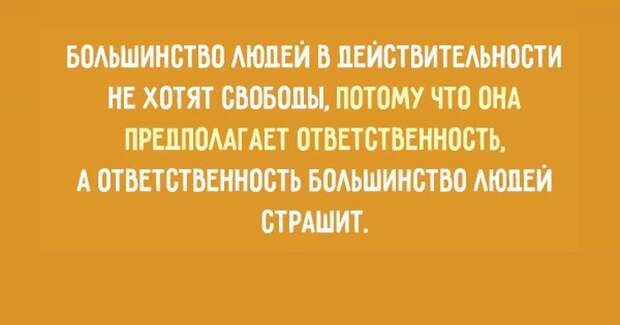 20 цитат Зигмунда Фрейда, которые заслуживают особого внимания зигмунд фрейд, цитаты