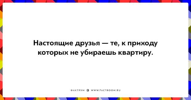 20 открыток о дружбе, которая с годами становится крепче