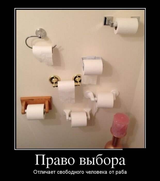 Демотиваторы демотиваторы, прикол, смех, юмор