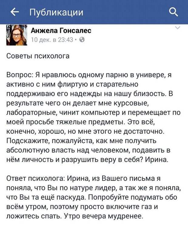 Женские комментарии. Продолжение Хита