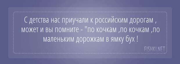 Подслушано у водителей водитель, подслушано