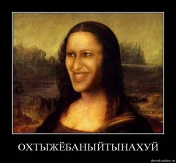 Демотиваторы новые смешные.