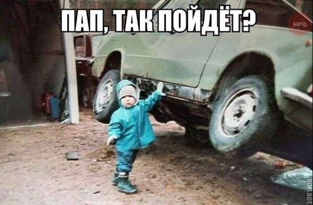 Автомобильный юмор Автомобильный юмор