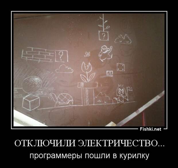 Демотиваторы  демотиваторы, прикол, смех, юмор
