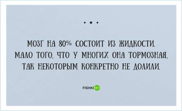 20 открыток о нашей веселой жизни открытки, юмор