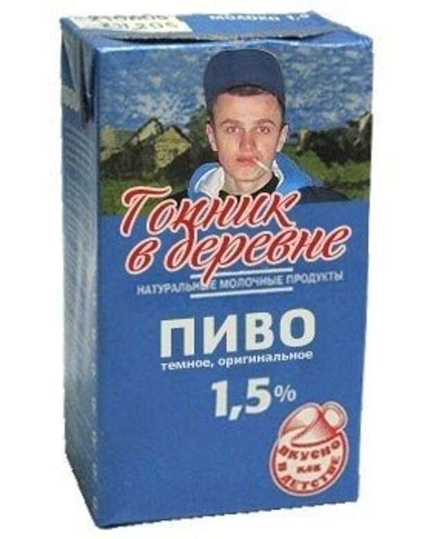 Такое возможно только в России Такое возможно только в России маразмы, россия, юмор