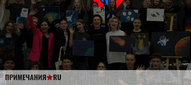 Космическая неделя стартовала в Мелитополе и Донецке