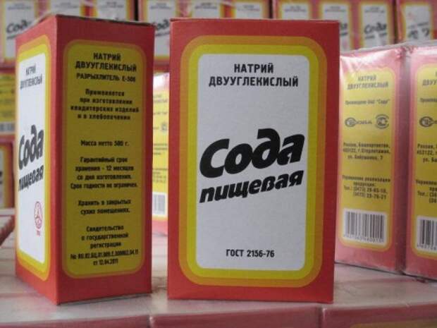 сода-2