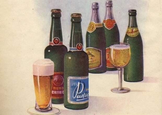 Пиво, брага, мед: ассортимент в советском пивном каталоге 1950‑х годов