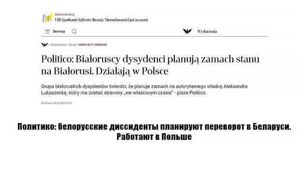 Что скрывают под якобы учебными маневрами НАТО - авторский комментарий Марии Петрашко